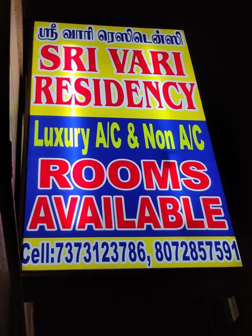 Auberge de jeunesse Sri Vari Residency à Vellore Extérieur photo